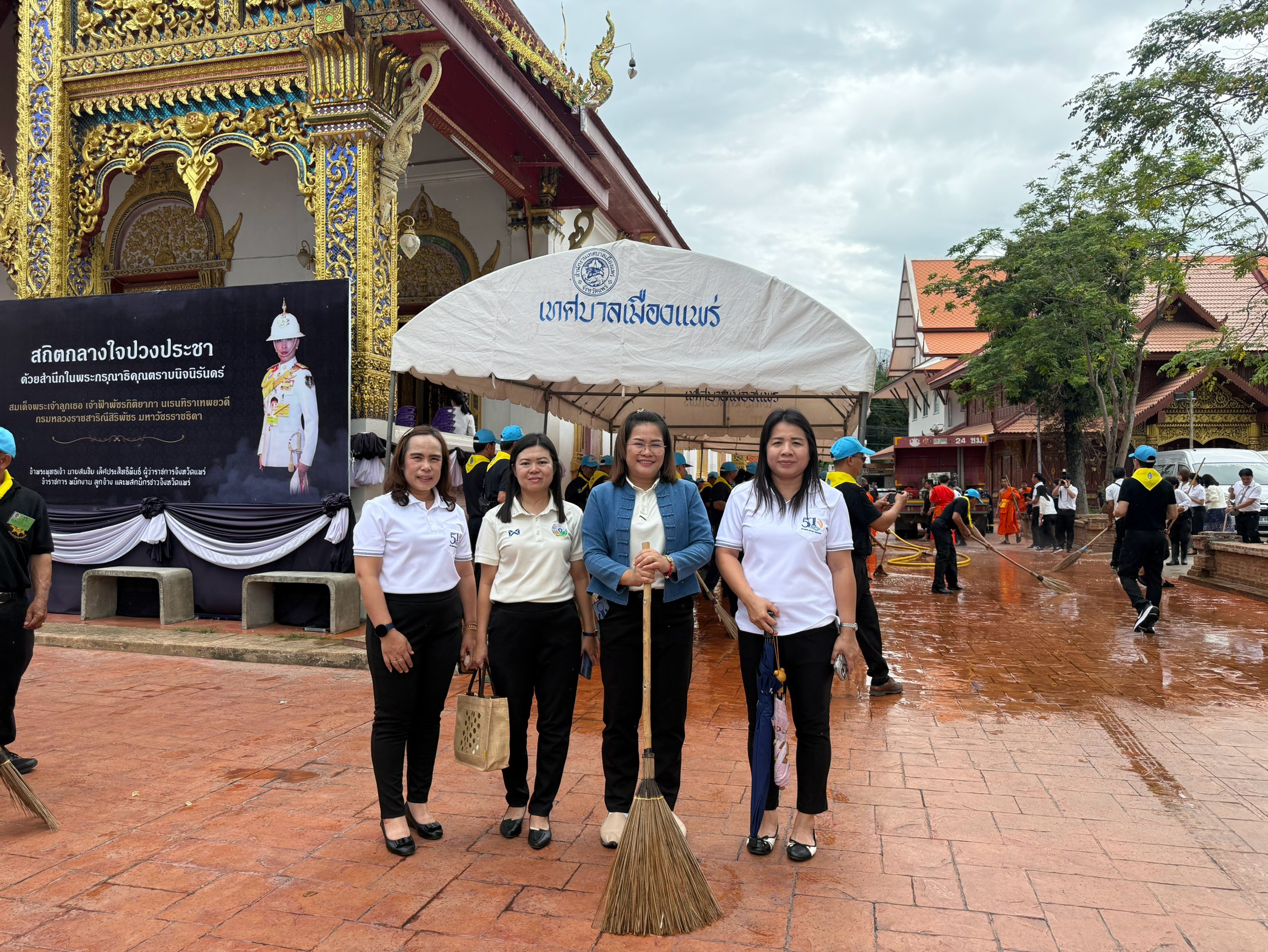 title - ส.ป.ก.แพร่  เข้าร่วมพิธีเจริญพระพุทธมนต์ เจริญจิตภาวนาและกิจกรรมร่วมพลังสร้างสัปปายะสู่วัดด้วย วิถี 5ส